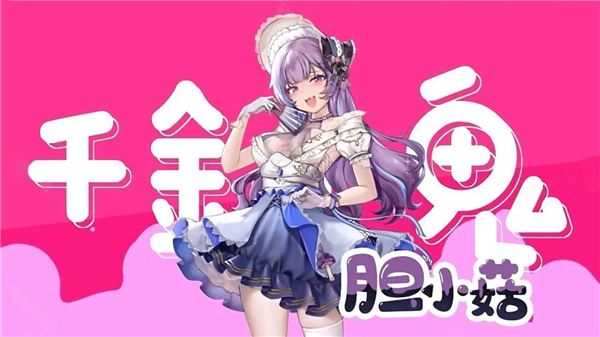 植物娘大战僵尸0.6.2