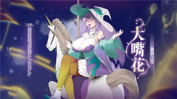 植物娘大战僵尸0.6.2