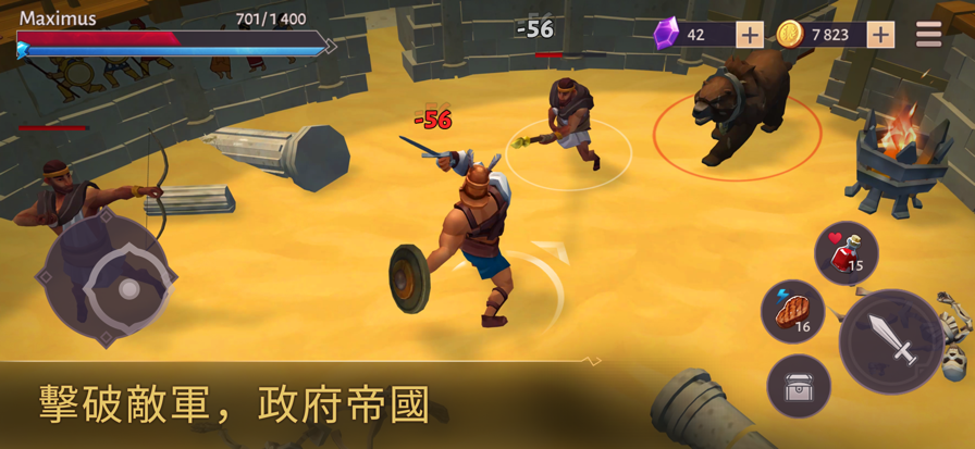 角斗士罗马求生中文版截图2