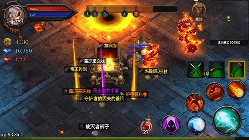 地牢编年史汉化版