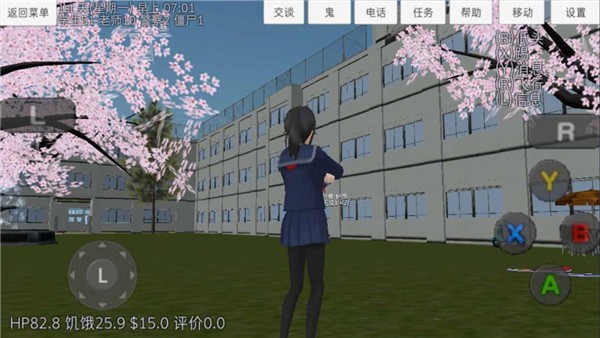 校园女生模拟器中文版正版