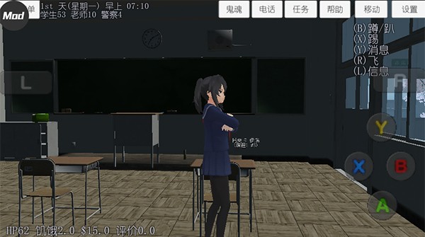 校园女生模拟器中文版正版
