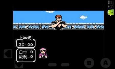 天使之翼2截图0