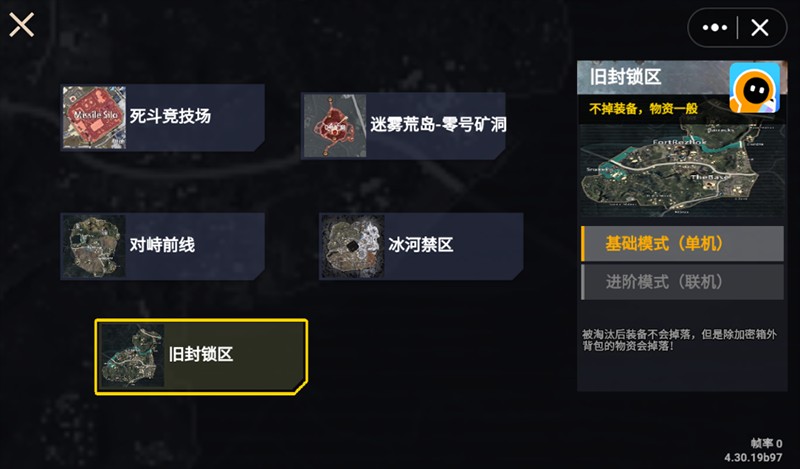 修狗地铁逃生游戏