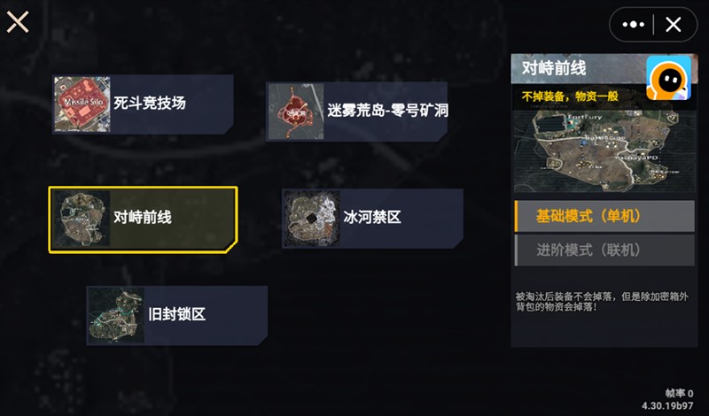 修狗地铁逃生游戏