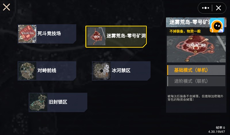 修狗地铁逃生游戏