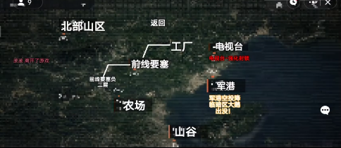 修狗地铁逃生游戏截图3