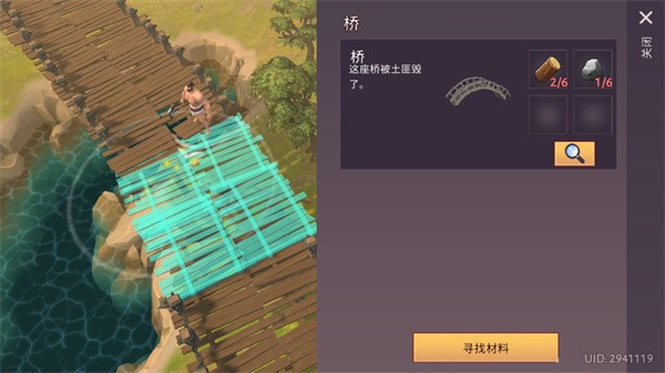 角斗士罗马求生游戏