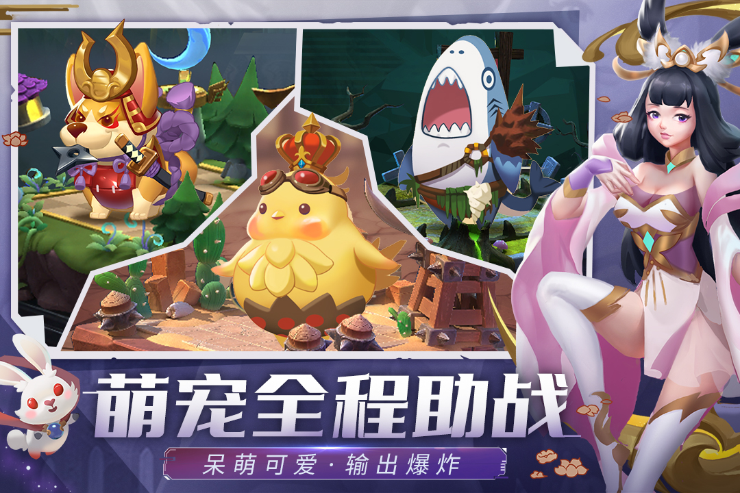 塔塔英雄截图0
