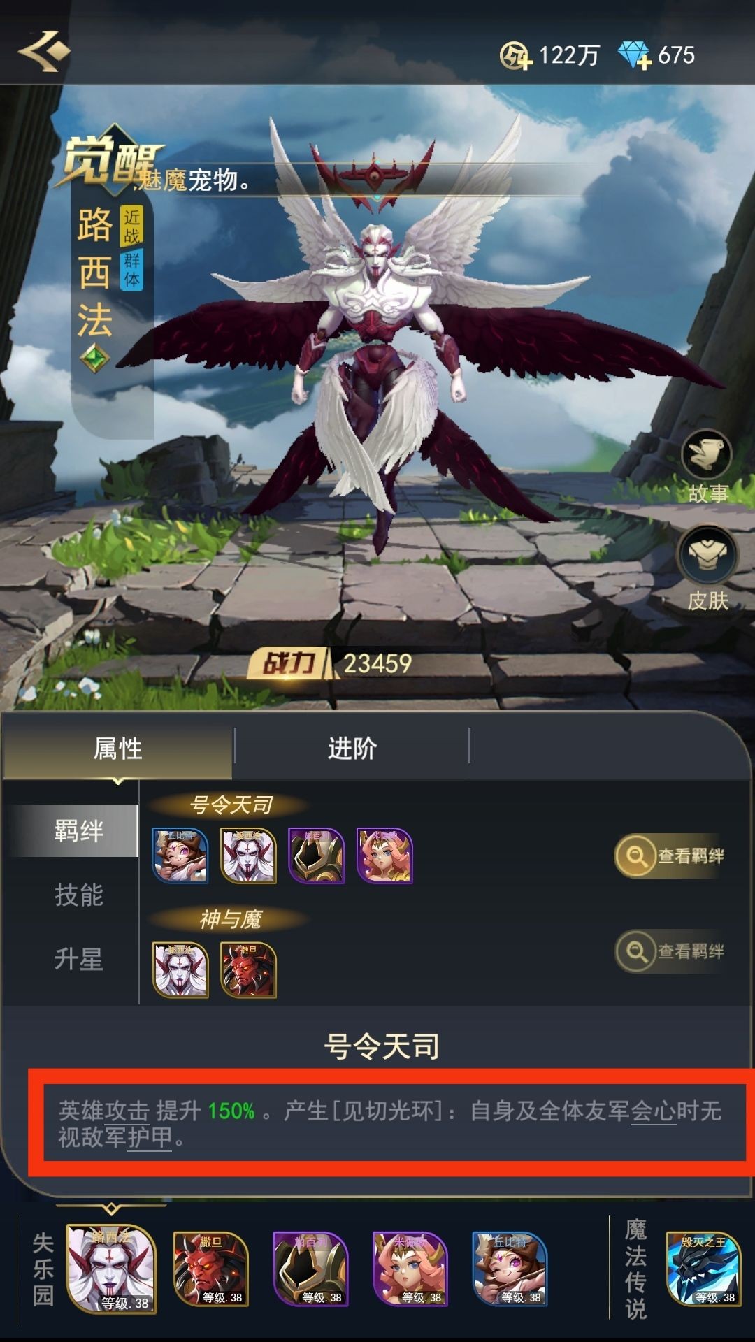 塔塔英雄截图4