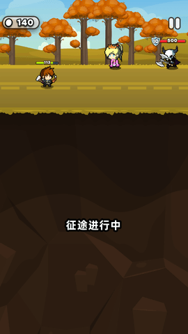 管道梦工厂内购版截图2