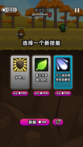 管道梦工厂内购版截图4