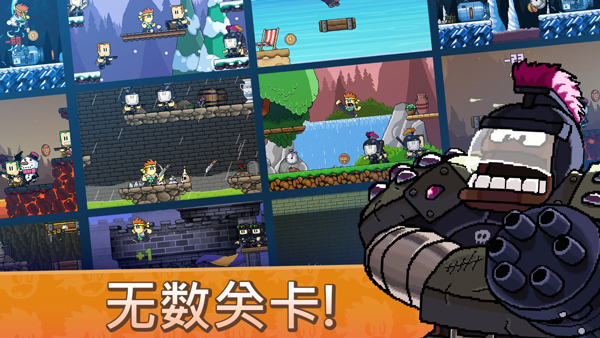 英雄丹MOD菜单截图4