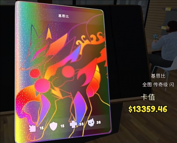 TCG卡牌商店大亨2截图1