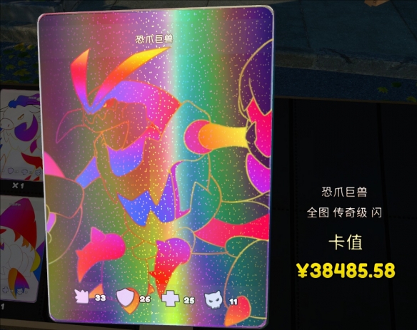 TCG卡牌商店大亨2截图2