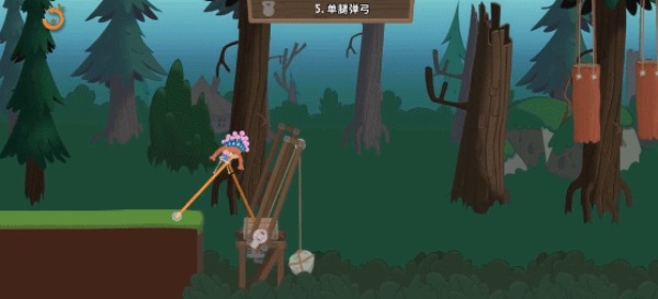 walkmaster截图2