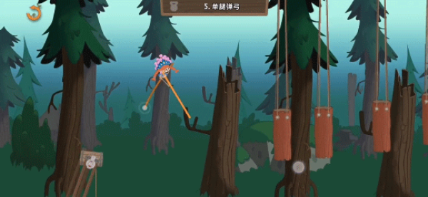 walkmaster截图3