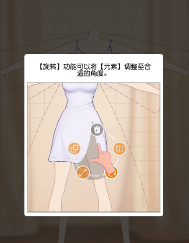 李娟的裁缝店截图3