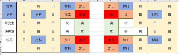 出港集装箱号中文版截图3