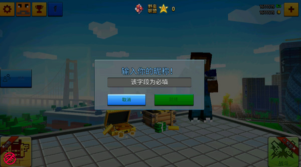 像素城市战争老版截图2