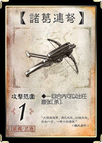 三国杀百度版截图1