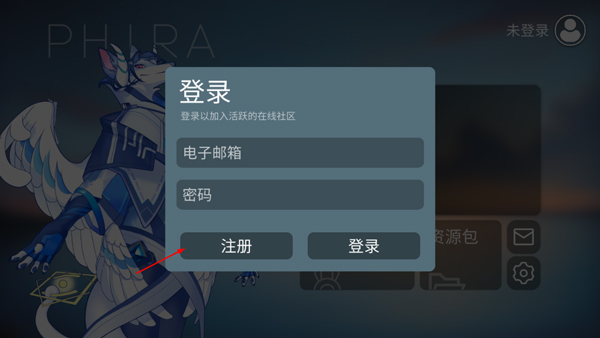 phira免登录版截图2