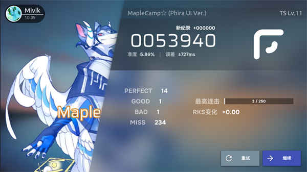 phira免登录版截图0