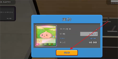 tcg卡牌商店模拟器完整版截图2