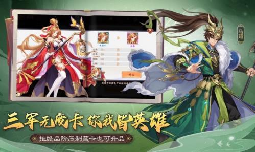 天罡三国截图0