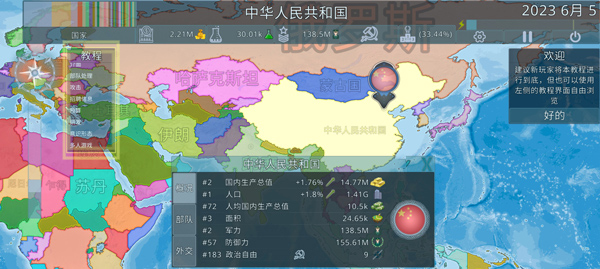 dummynation手机版截图1