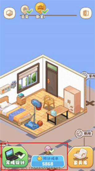 筑梦工作室免费版截图3