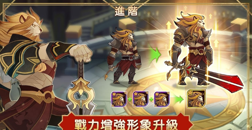 剑与远征变态服截图4