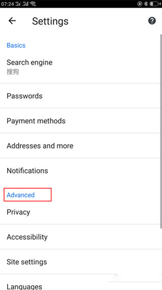 谷歌搜索安卓版截图3
