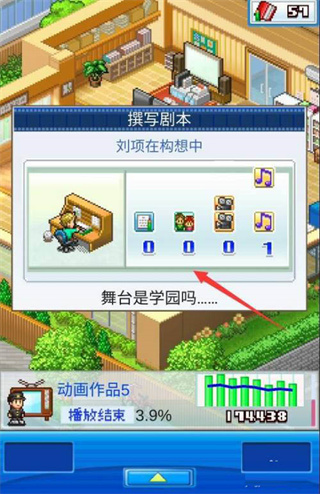 动画制作物语不减反增截图3
