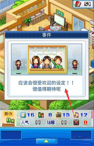 动画制作物语不减反增截图4