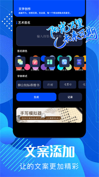 pixverseai截图1