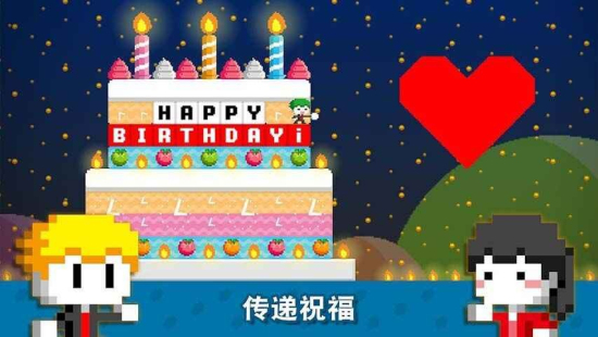 波谷波谷汉化版截图1