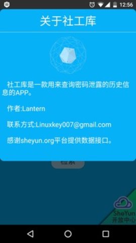 space社工库机器人截图2
