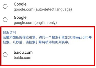 kiwi浏览器手机版截图4