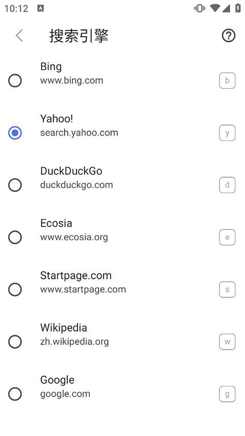 vivaldi浏览器安卓版截图4