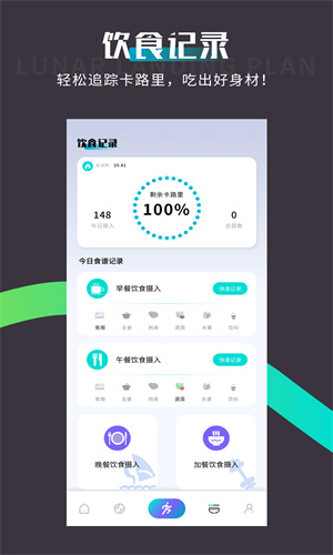 spacey登月计划截图1
