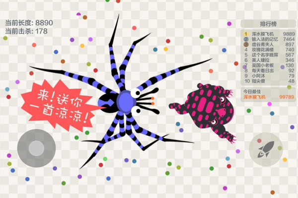 五毒大作战9999999金币版截图4