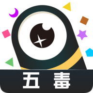 五毒大作战9999999金币版