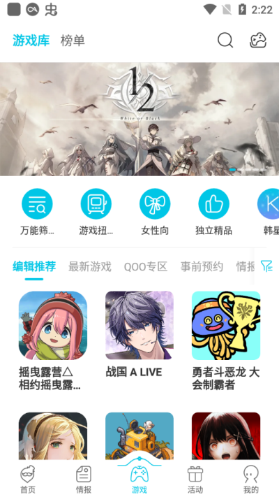 qoo旧版截图0