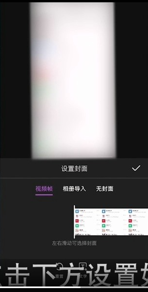 华为花瓣剪辑截图3