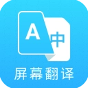 芒果游戏翻译免费版