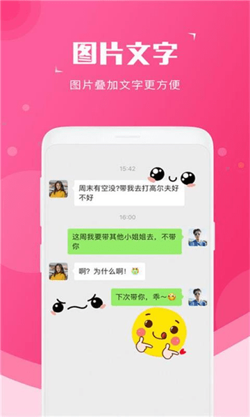 截图宝旧版截图0