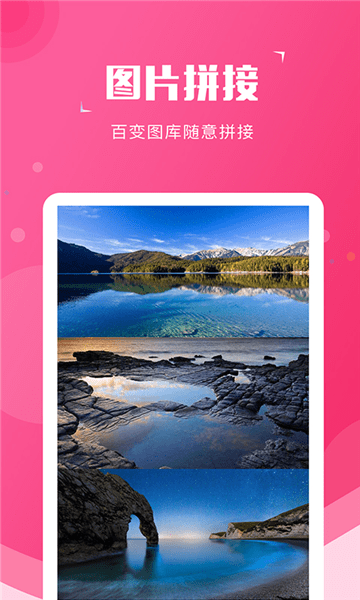 截图宝旧版截图4