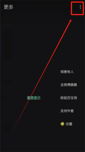 李跳跳旧版截图2
