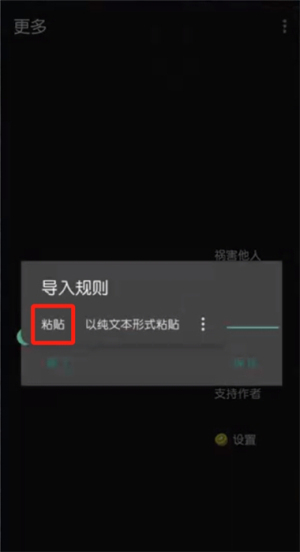 李跳跳旧版截图4